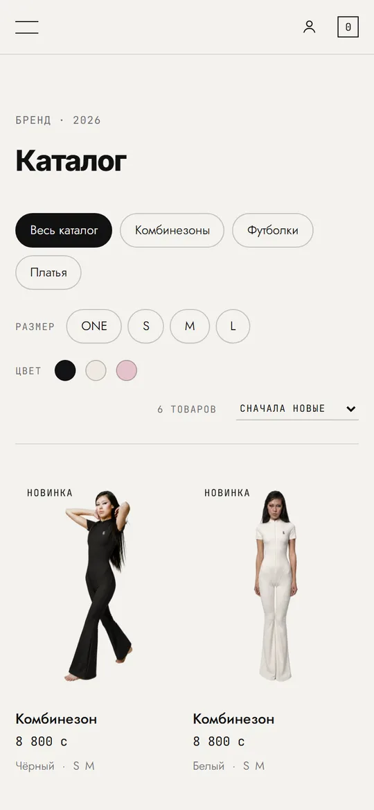 Каталог магазина на телефоне